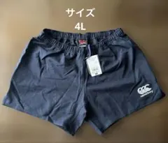 Canterbury ラガーパンツ ネイビー 4Lサイズのサムネイル