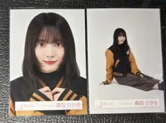 2026年最新】森田ひかる 生写真の人気アイテム - メルカリ