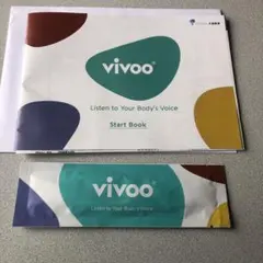 大塚製薬　vivoo（ビブー）最新株主優待品のサムネイル