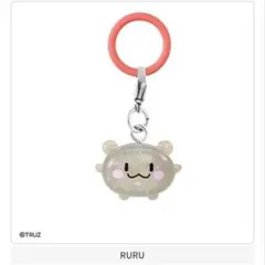 TRUZ めじるしアクセサリーキラキラスペシャルラメ　RURU ハルト