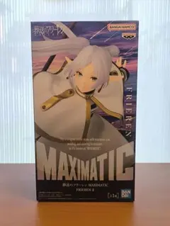 BANDAI MAXIMATIC フリーレン FRIEREN II