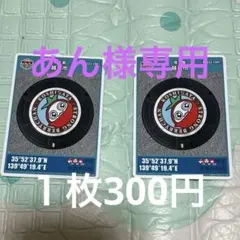 マンホールカード 埼玉県越谷市