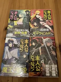 2026年最新】少年漫画の人気アイテム - メルカリ