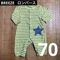 BREEZE ロンパース