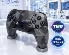 TMR PS5 DualSenseコントローラー グレーカモフラージュ