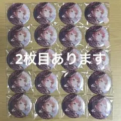 プロセカ 桃井愛莉 53c 54c 缶バッジ 7点セット - メルカリ