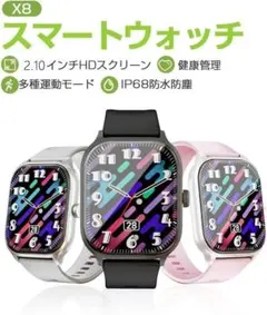 スマートウォッチ iPhone/アンドロイド対応 防水 グレー