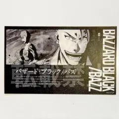BLEACH ぴえろ Anniversary ぺたコレクション バズビー