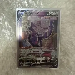 ゲノセクトV sr 4枚 Amazon.co.jp: ポケモンカードゲーム PK-S8-108 ゲノセクトV SR