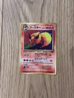 ブースター ☆ 第2弾拡張パック ポケモンジャングル 旧裏 絶版 - メルカリ