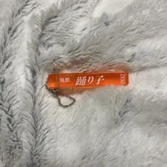 昭和ロマンシリーズ ホテルキー　ガチャガチャ　めじるし　キーホルダー