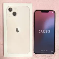 iPhone 13 128GB ピンク 本体 SIMフリー