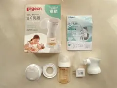 Pigeon 電動搾乳器 handy fit+ コード無し