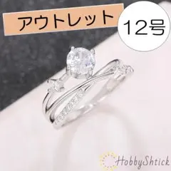 ◎アウトレット◎ ダイヤ デザインリング シルバー (RR0135-S)