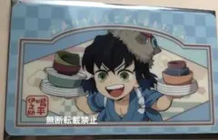 鬼滅の刃 きめつ食堂 鬼滅食堂　グッズ 購入特典ショップ風カード 嘴平伊之助