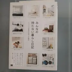 Item thumbnail for item 2ef8a82b-a3af-4e5e-a0da-83ad5b53c280