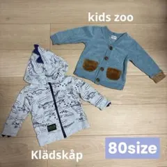 クレードスコープ 恐竜柄フード付き　トレーナー 80