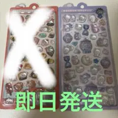 ボンボンドロップシール　ナイトミャウ