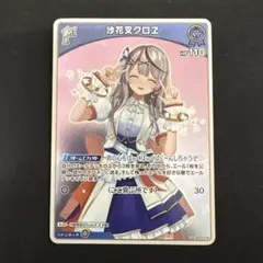 2026年最新】ホロカ 沙花叉 1stの人気アイテム - メルカリ