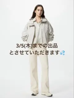 【3/5(木)までの出品】ウォッシャブルニットリブパンツ　丈長め　M