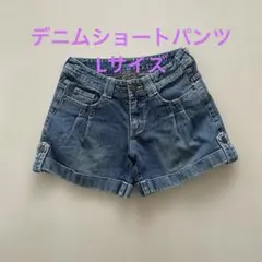 デニムショートパンツ　Lサイズのサムネイル