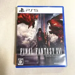 FINAL FANTASY XVI PS5 ファイナルファンタジー16