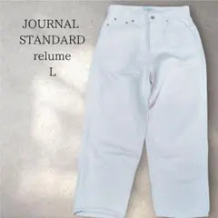 JOURNAL STANDARD reume L ピンク カジュアルパンツ