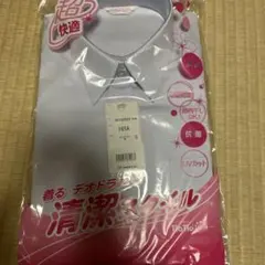 Mie様 リクエスト 2点 まとめ商品