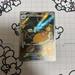 miyaya様 リクエスト 4点 まとめ商品