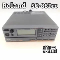 2026年最新】sc 88 proの人気アイテム - メルカリ