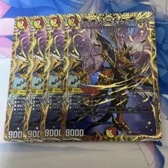 つきもも様 リクエスト 2点 まとめ商品