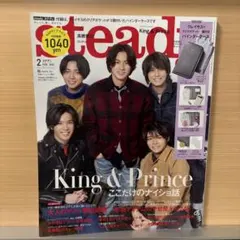 【study.】2022年2月号 雑誌