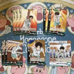 ハイキュー バボカ 京谷