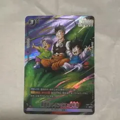 ドラゴンボールフュージョンワールド 孫悟天 トランクス パラレル 07