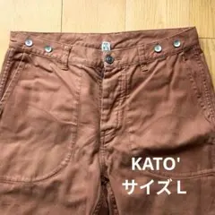 KATO' ワークパンツ　メンズ　サイズLのサムネイル