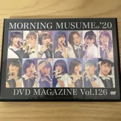 モーニング娘。’20 DVDマガジン vol.126
