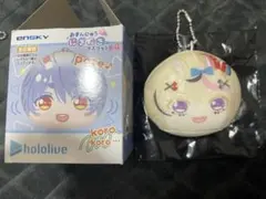 ホロライブ おまんじゅうにぎにぎマスコット 尾丸ポルカ