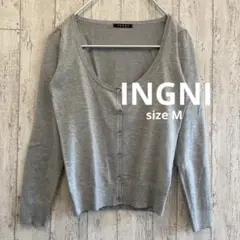 INGNI　シルク混　ニットカーディガン　グレー　Mサイズ