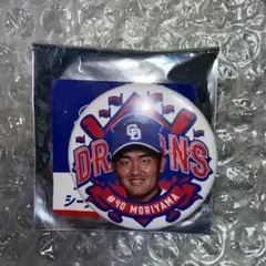 森山暁生　中日ドラゴンズ　ループレ　直筆サイン　ジャージナンバー Amazon.co.jp: 森山暁生 中日ドラゴンズ ループレ 直筆サイン