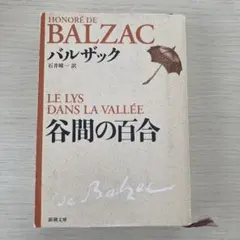2026年最新】BALZACの人気アイテム - メルカリ