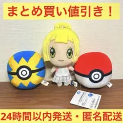2026年最新】ポケモン リーリエ ぬいぐるみの人気アイテム - メルカリ