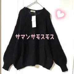 sm2 サマンサモスモス ニット