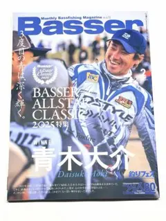 Item thumbnail for item 659c302a-c4c2-4bcf-a22a-1c130bd32554