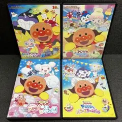 【新品ケース収納】 アンパンマン映画４本セット DVD アニメ