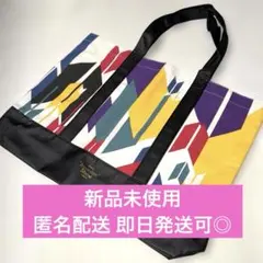 【新品未使用】嵐 Japonism Show in ARENA ツアーバッグ