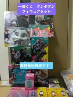 一番くじ　ダンダダン　呪いの家、突入　圧倒的怪奇、強襲　A　オカルン　B　モモ