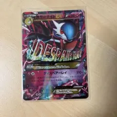 MサーナイトEX RR XY BREAK 拡張パック 冷酷の反逆者 キラ 03…