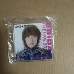 SUPER★DRAGON柴崎楽缶バッジ
