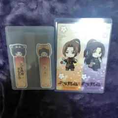 天官賜福　メディコス　POPUP　中国　特典　　慕情扶揺風信南風　イラストのサムネイル
