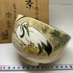 Item thumbnail for item 42fe63a5-d8dd-49d7-978c-b00a4d89b42b